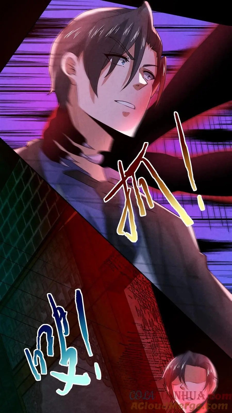 因为谨慎而过分凶狠漫画星球漫画,第161话 不如你先死？！1图