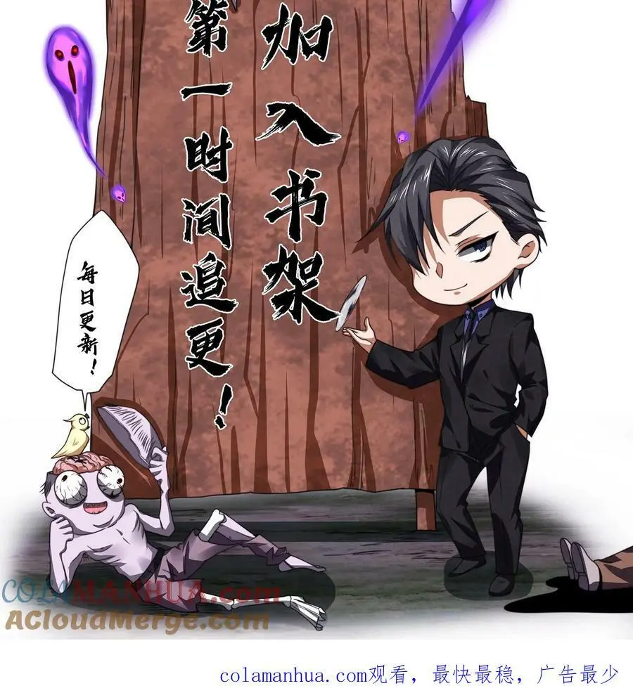 过分谨慎怎么办漫画,第25话 一沓钞票1图