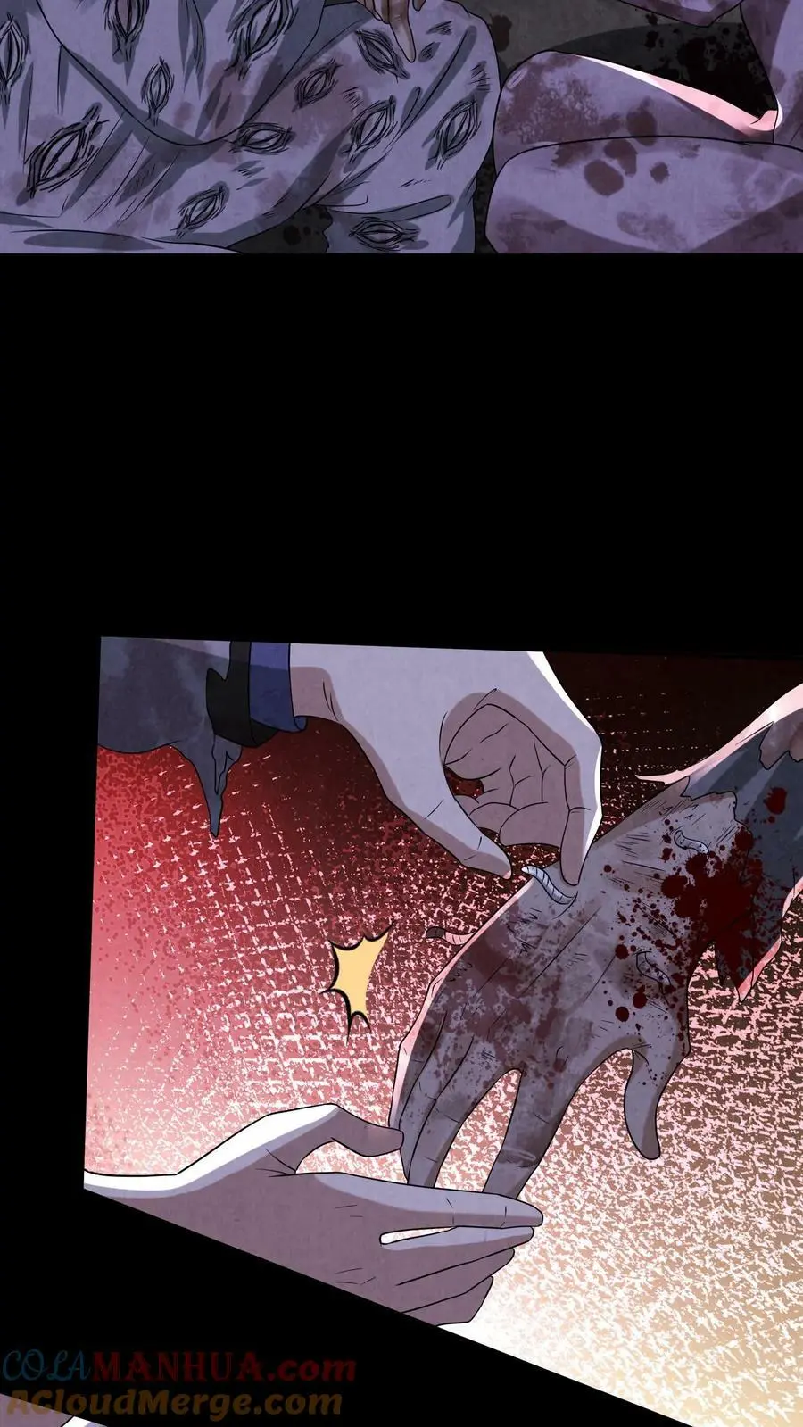 过分谨慎怎么办漫画,第47话 又是谷悬镇1图