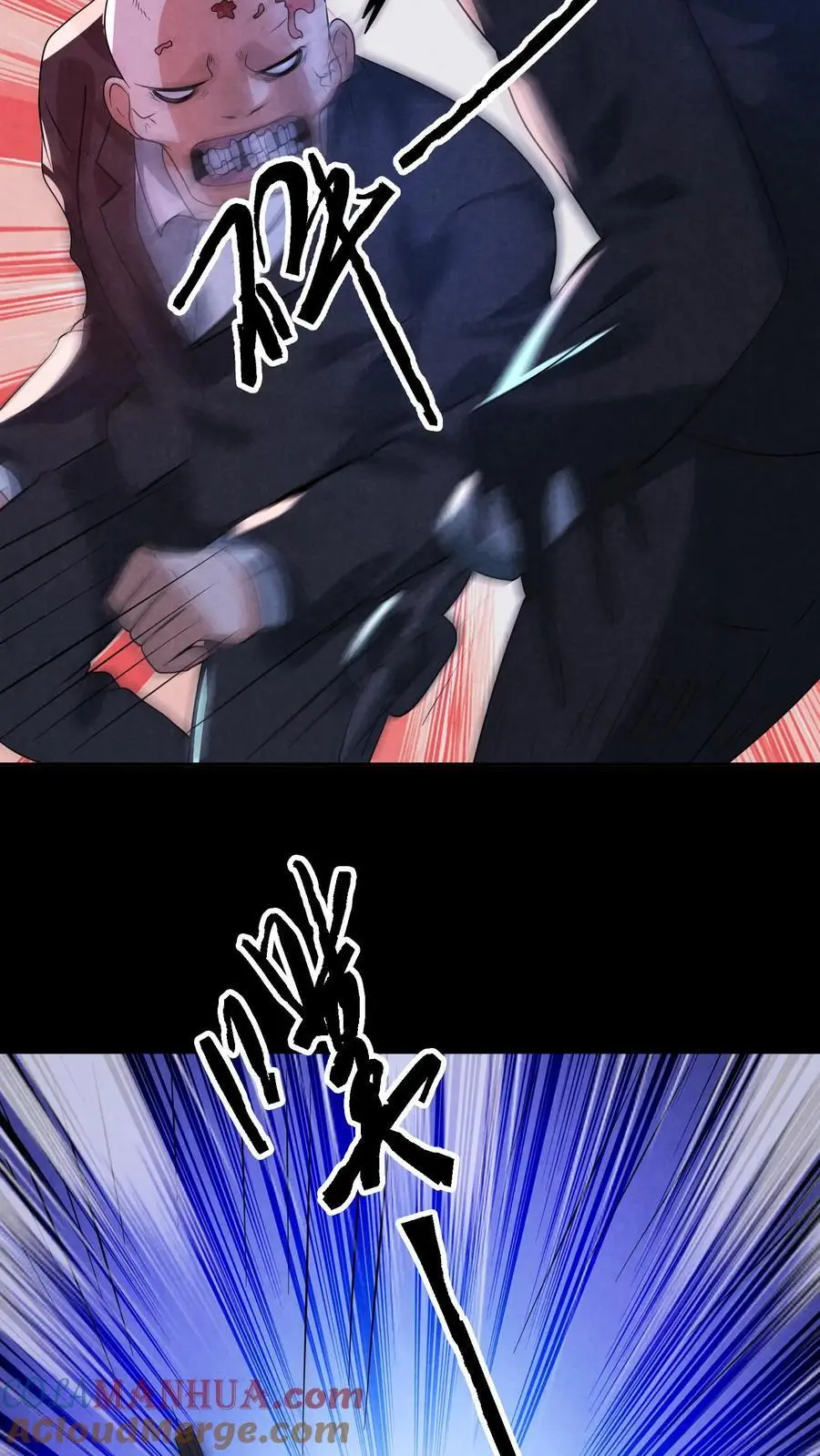 因为谨慎而过分凶狠漫画星球漫画,第188话 仓库鬼救急！1图