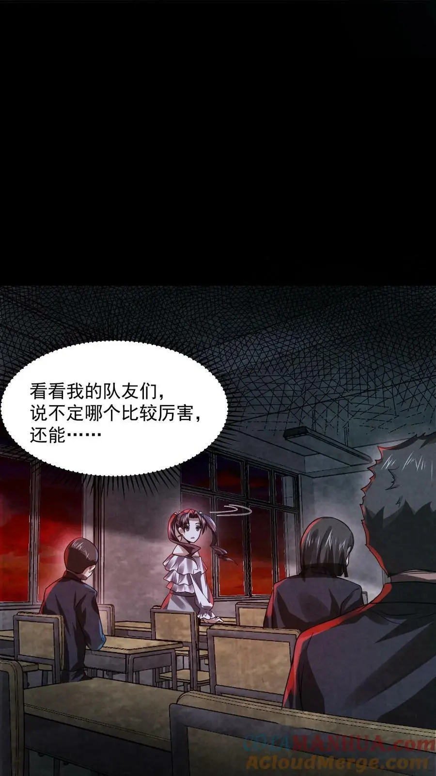 因为谨慎而过分凶狠漫画星球漫画,第14话 副本：诡校惊魂1图