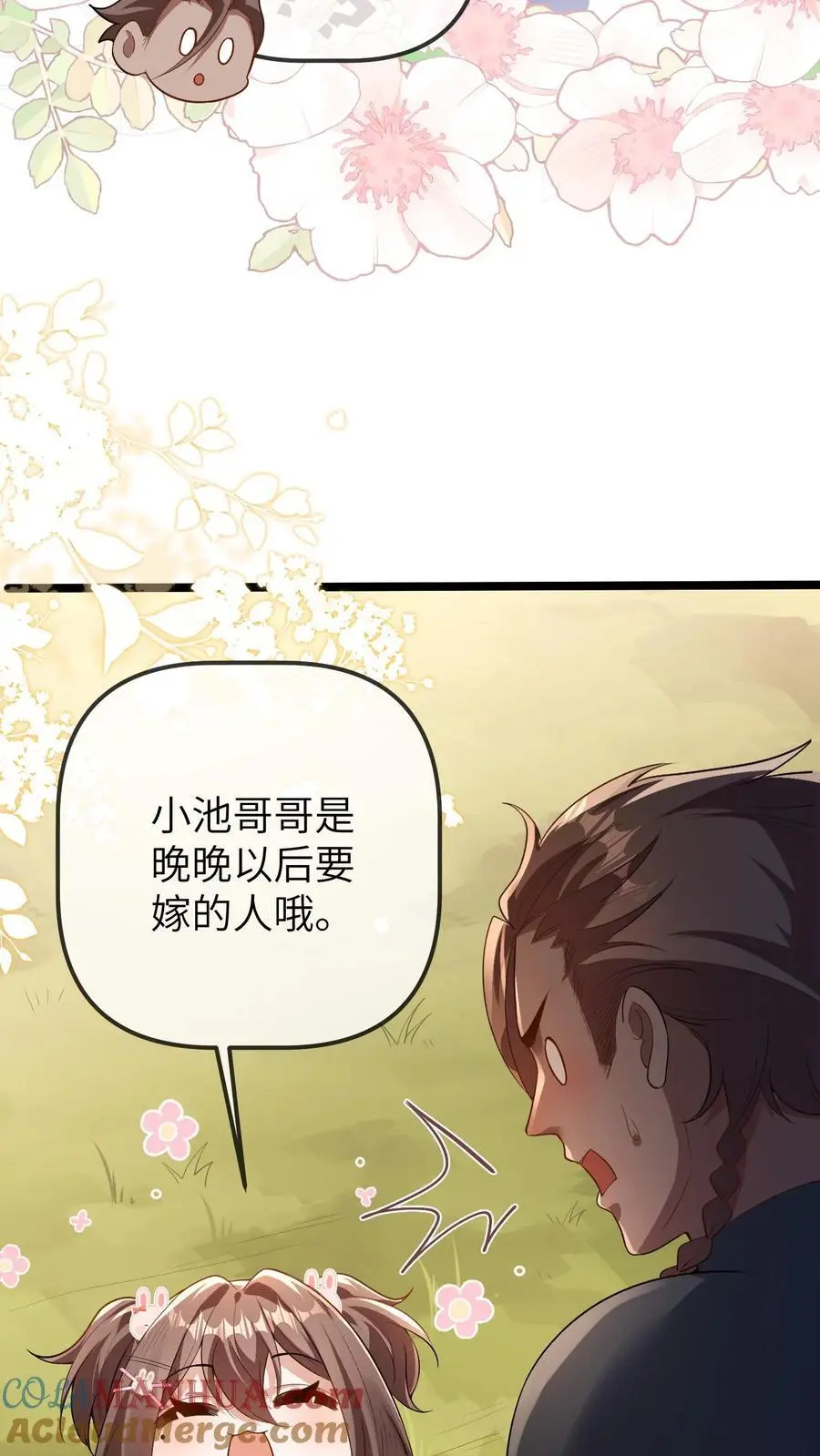 团宠小锦鲤三岁半漫画在哪里看漫画,第106话 三哥不见了1图