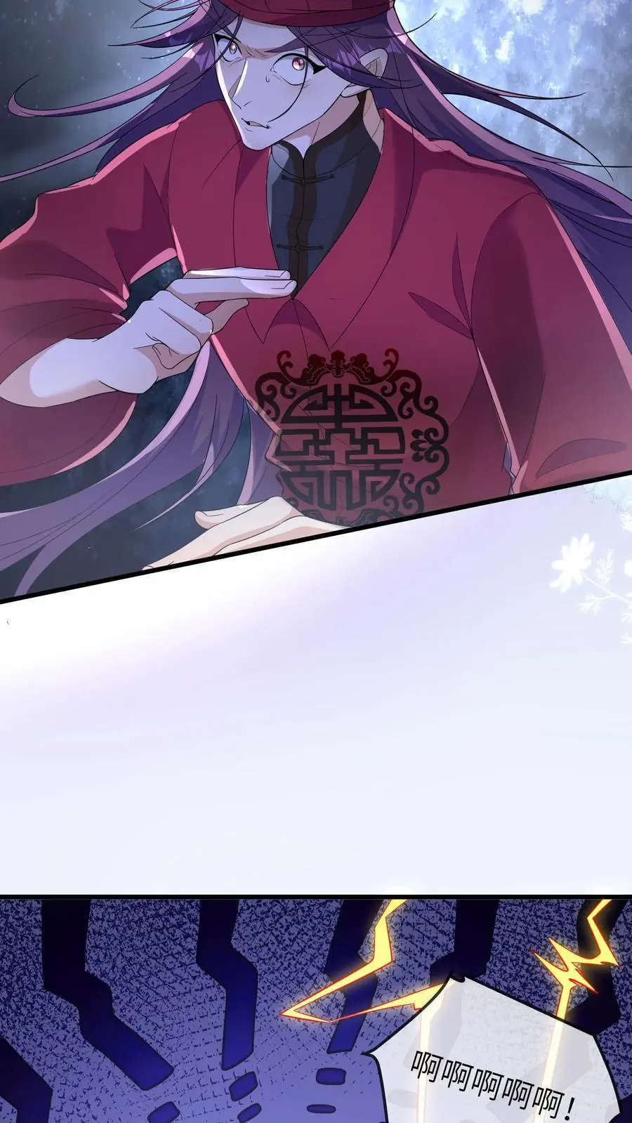 团宠小锦鲤三岁半漫画,第179话 六丁神的庇佑2图