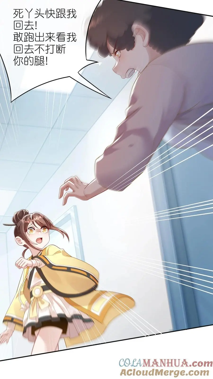 团宠小锦鲤三岁半沙雕动画漫画,第1话 女儿找到了1图