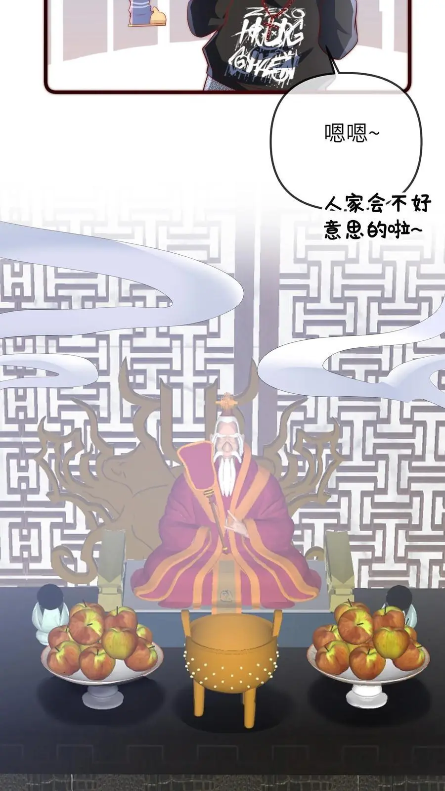 团宠小锦鲤三岁半苏晚晚顾方池小说全文免费阅读漫画,第111话 二哥画符2图