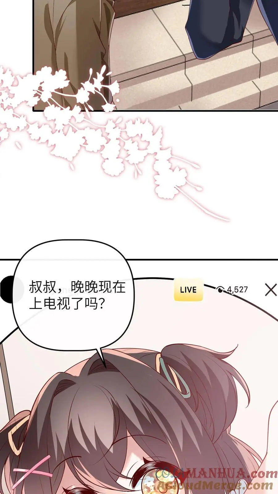 团宠小锦鲤三岁半漫画免费看漫画,第57话 二哥晕倒1图