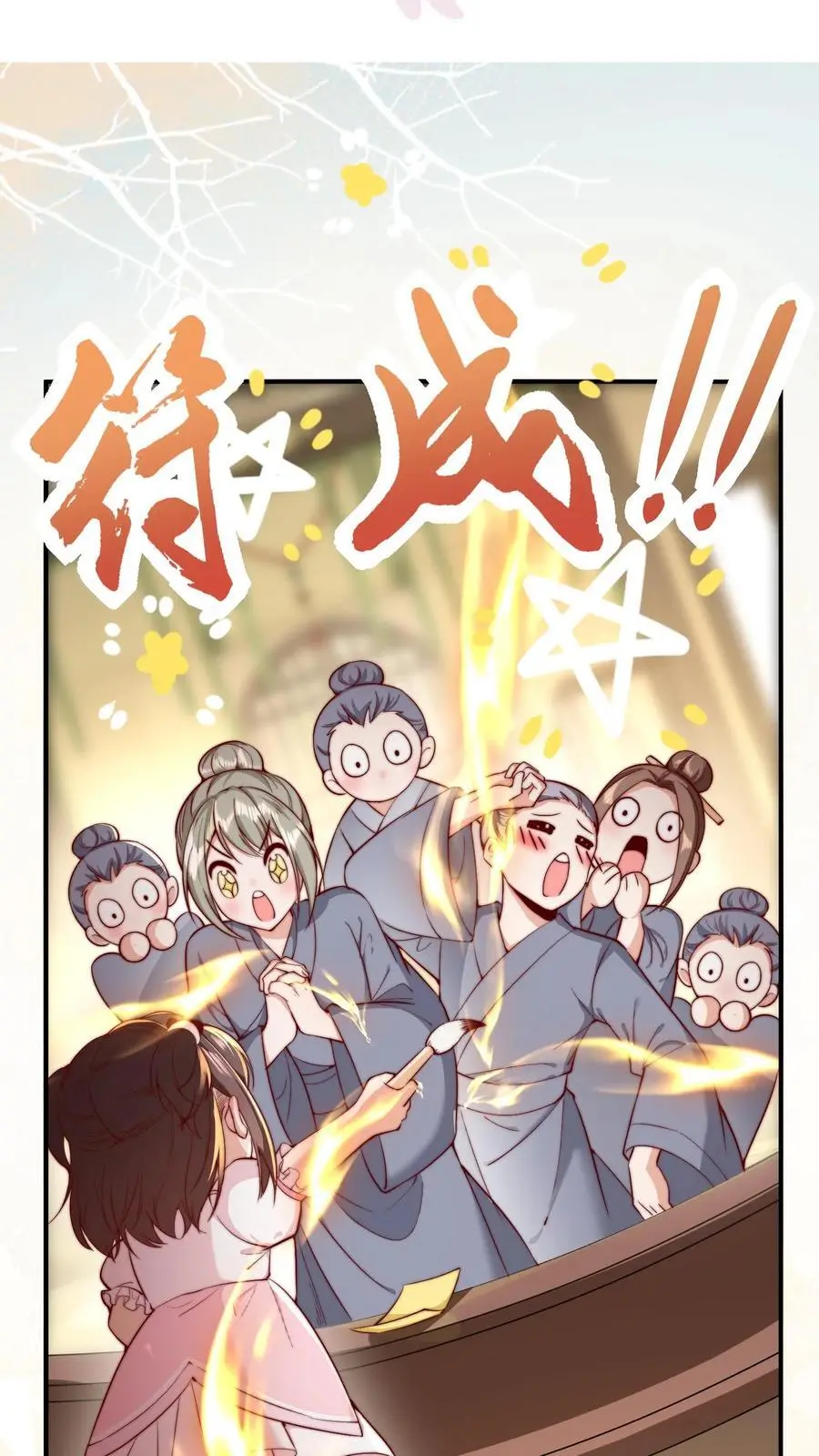 团宠小锦鲤三岁半视频漫画,第35话 炸房子2图