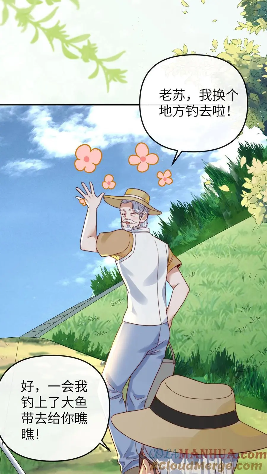 团宠小锦鲤三岁半漫画,第23话 危机，落水！1图