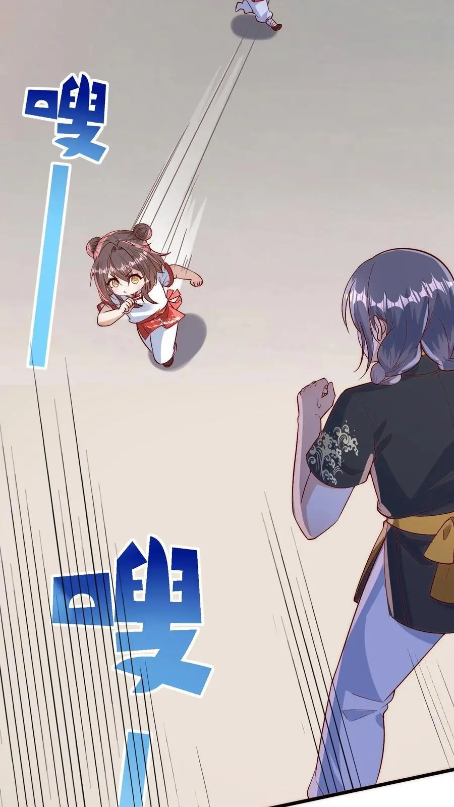 团宠小锦鲤三岁半沙雕动画漫画,第143话 哎呀，你怎么哭啦2图