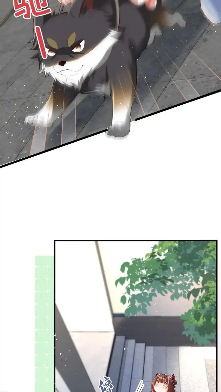 团宠小锦鲤三岁半沙雕动画漫画,第190话 抓捕恶煞2图