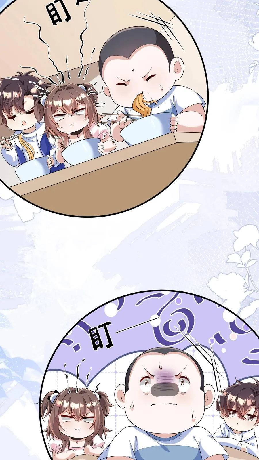 团宠小锦鲤三岁半沙雕动画漫画,第197话 小胖失踪了2图