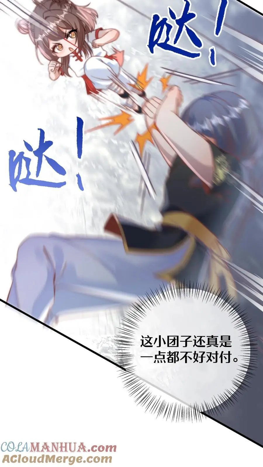 团宠小锦鲤三岁半沙雕动画漫画,第143话 哎呀，你怎么哭啦1图