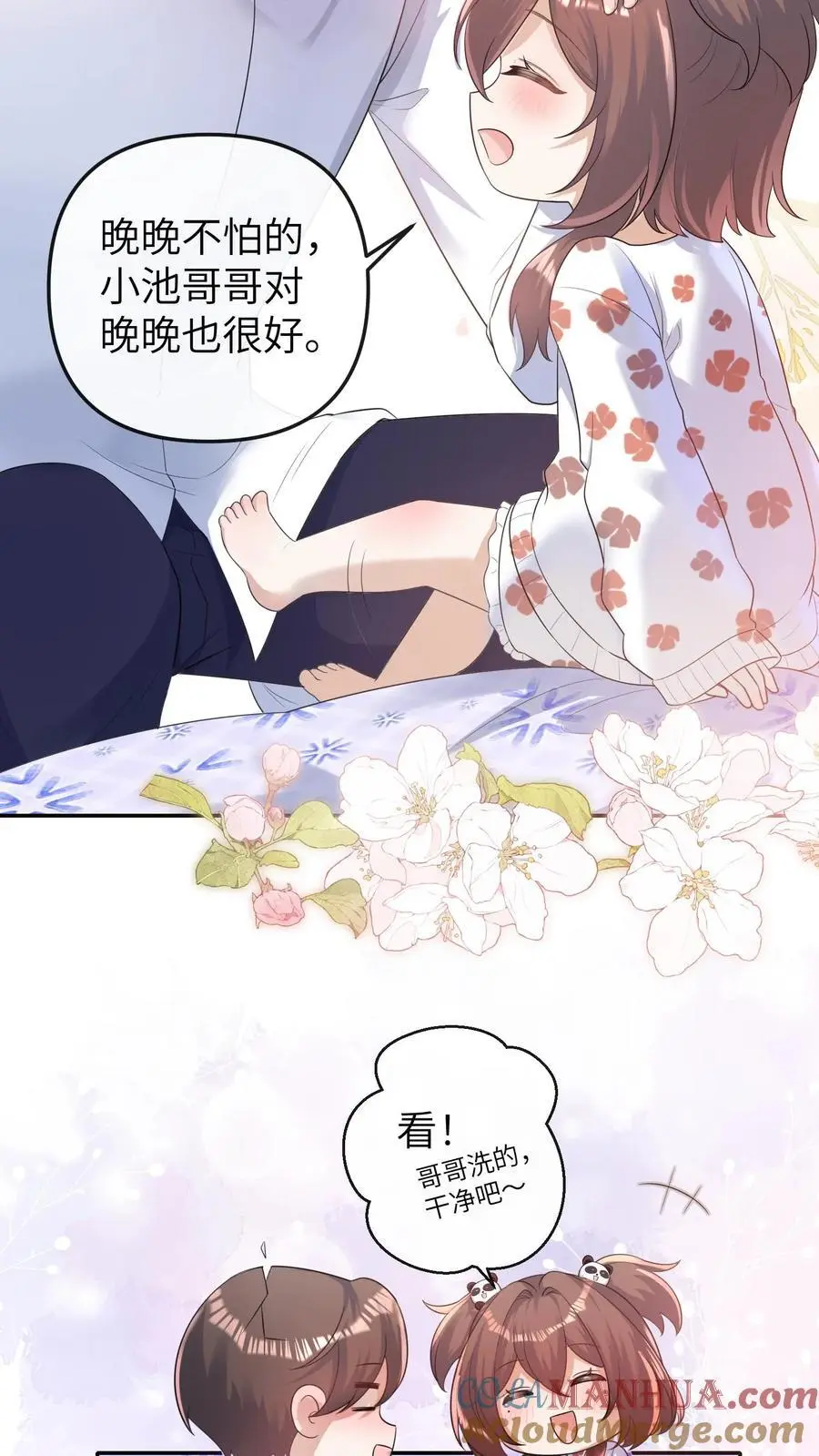 团宠小锦鲤三岁半有几个哥哥漫画,第33话 买符纸1图