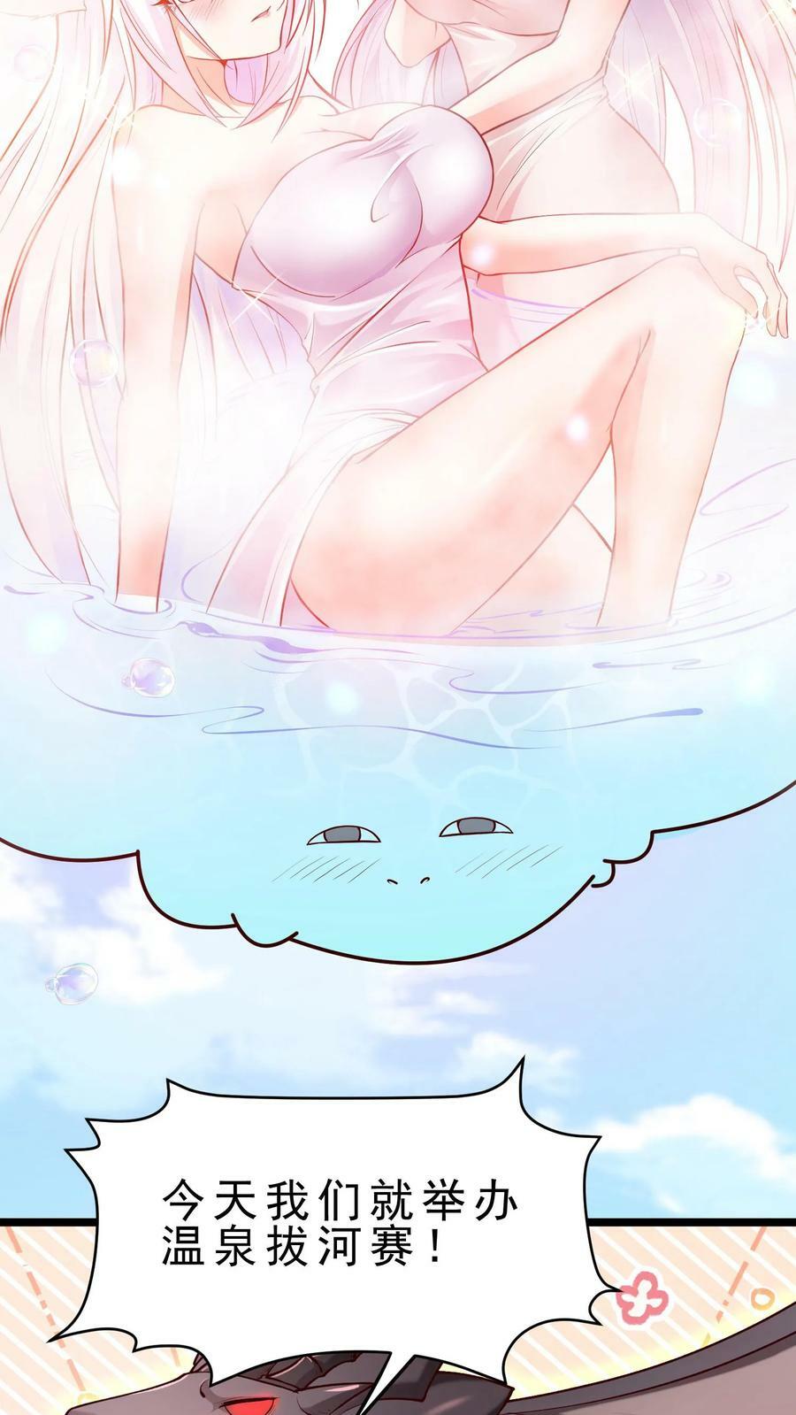 开局国王献祭公主漫画在线观看全集漫画,第41话 熔岩之心2图