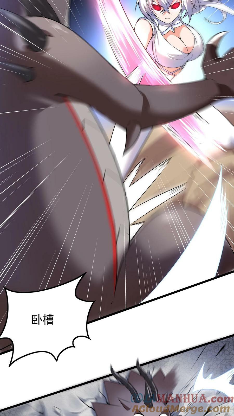开局国王献祭公主漫画在线观看全集漫画,第18话 恶魔的诅咒1图