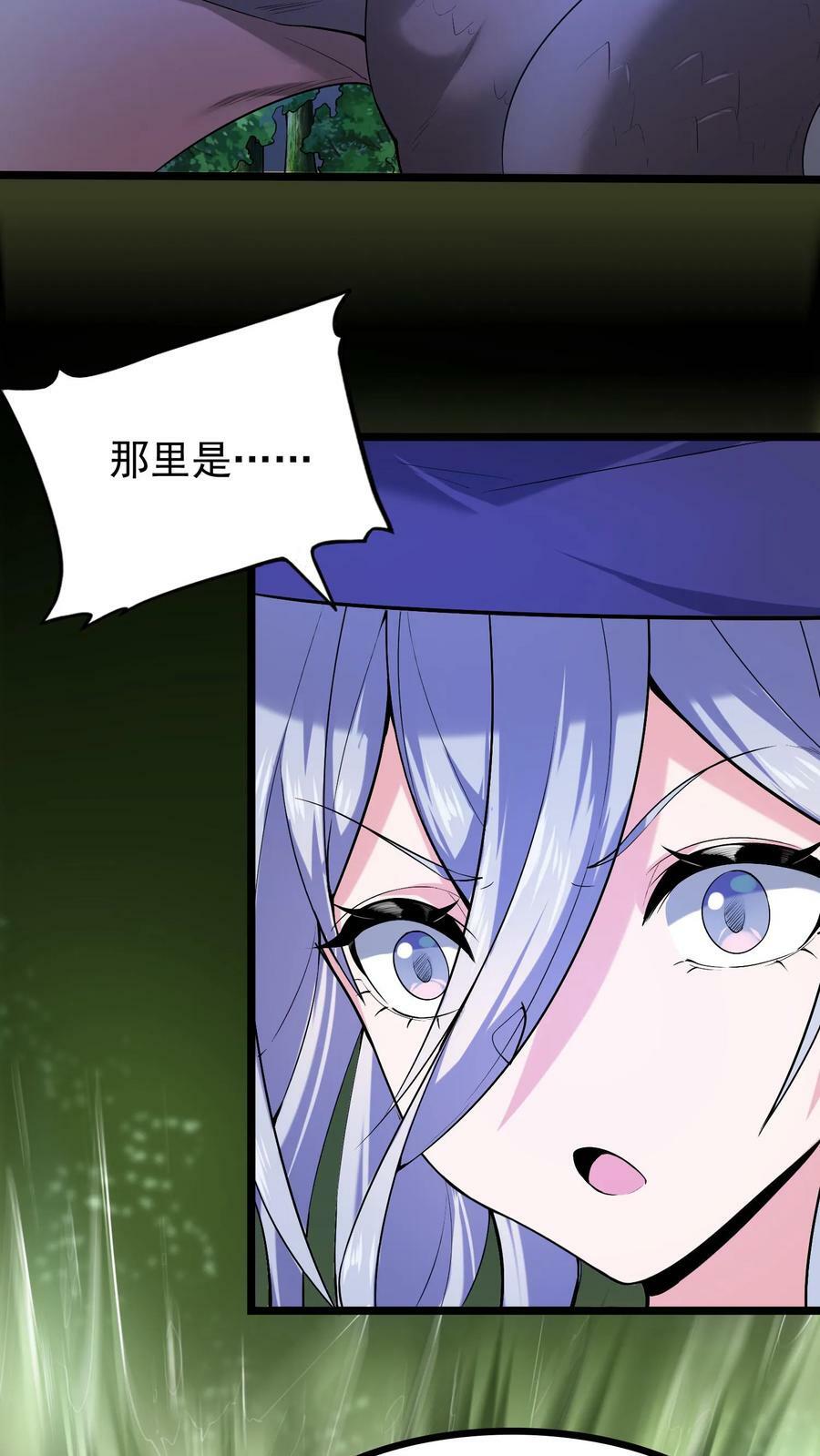 开局国王献祭公主漫画在线观看全集漫画,第18话 恶魔的诅咒2图