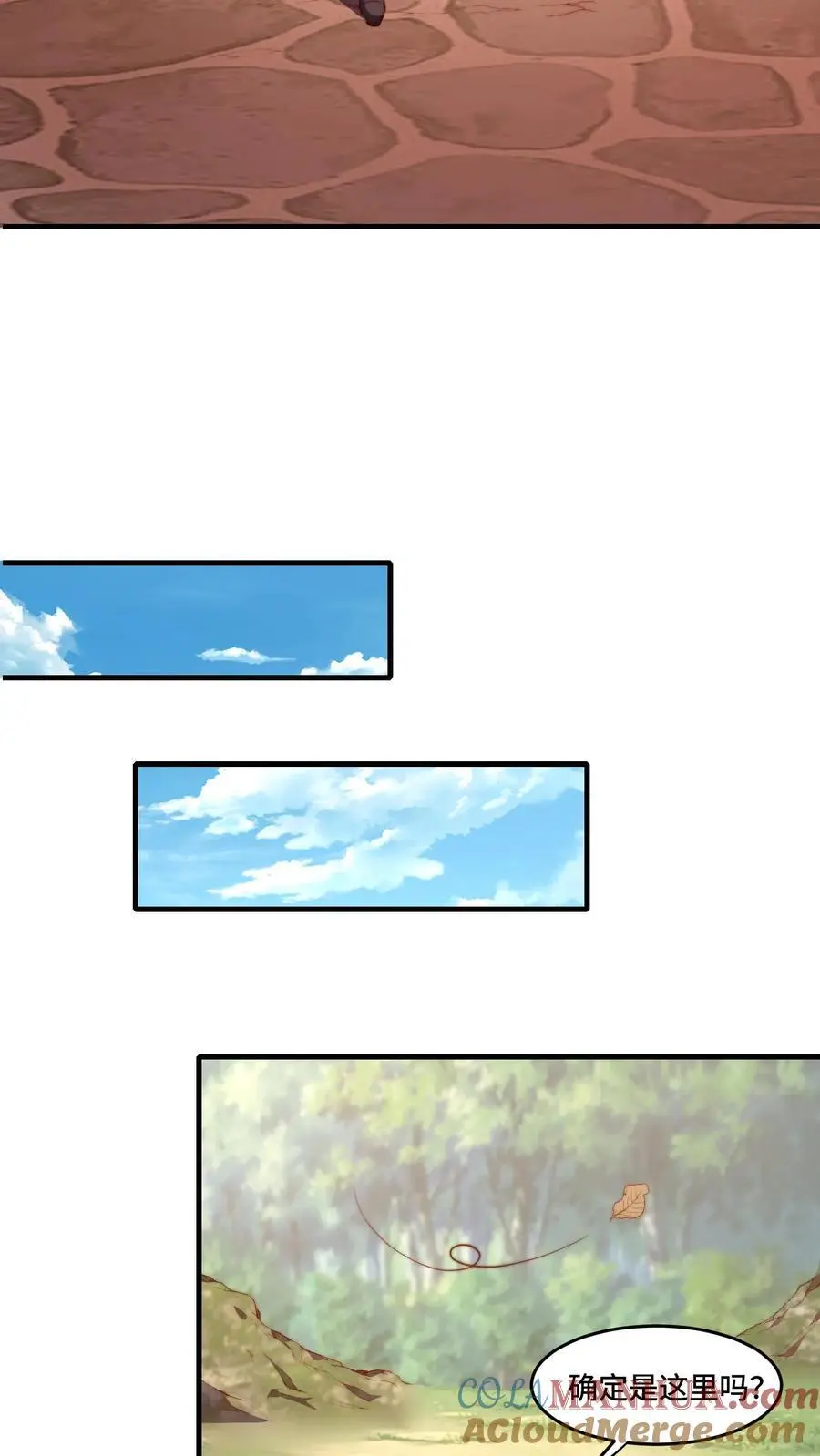 穿越恶龙开局国王献祭公主漫画免费阅读漫画,第178话 一点点良心1图
