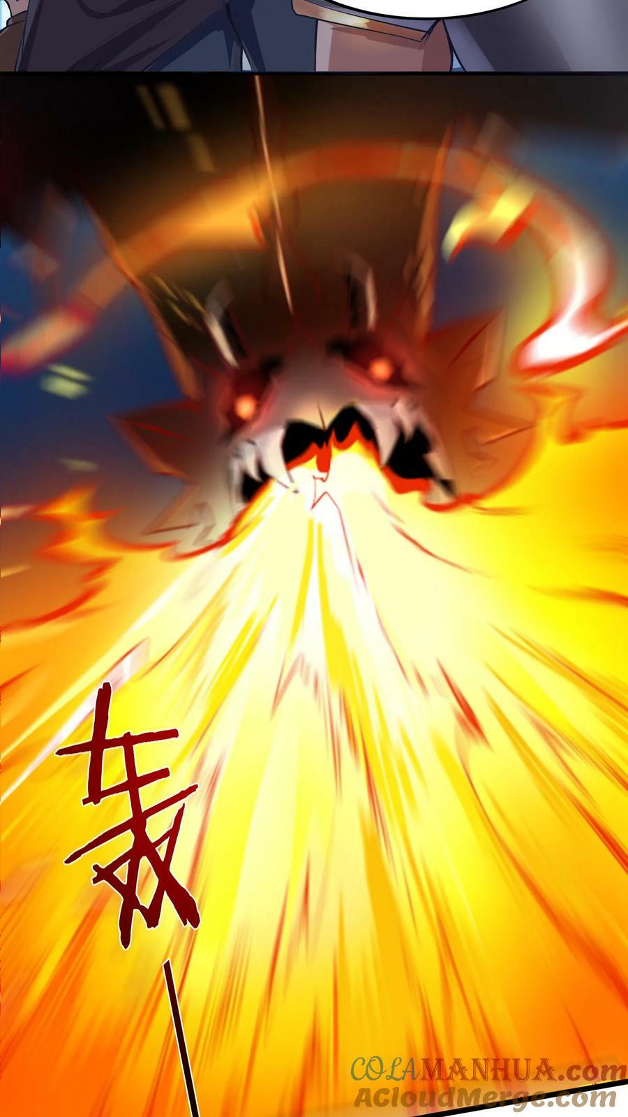 开局国王献祭公主漫画在线观看全集漫画,第50话 辣眼睛1图