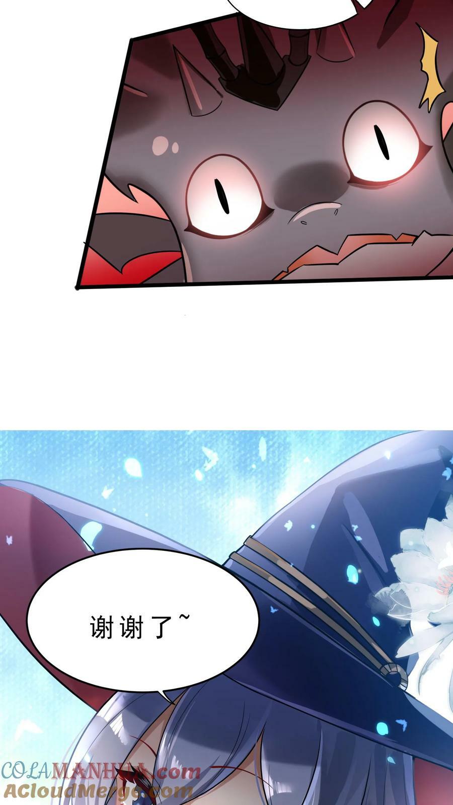 开局国王献祭公主漫画在线观看全集漫画,第17话 安娜的梦魇1图
