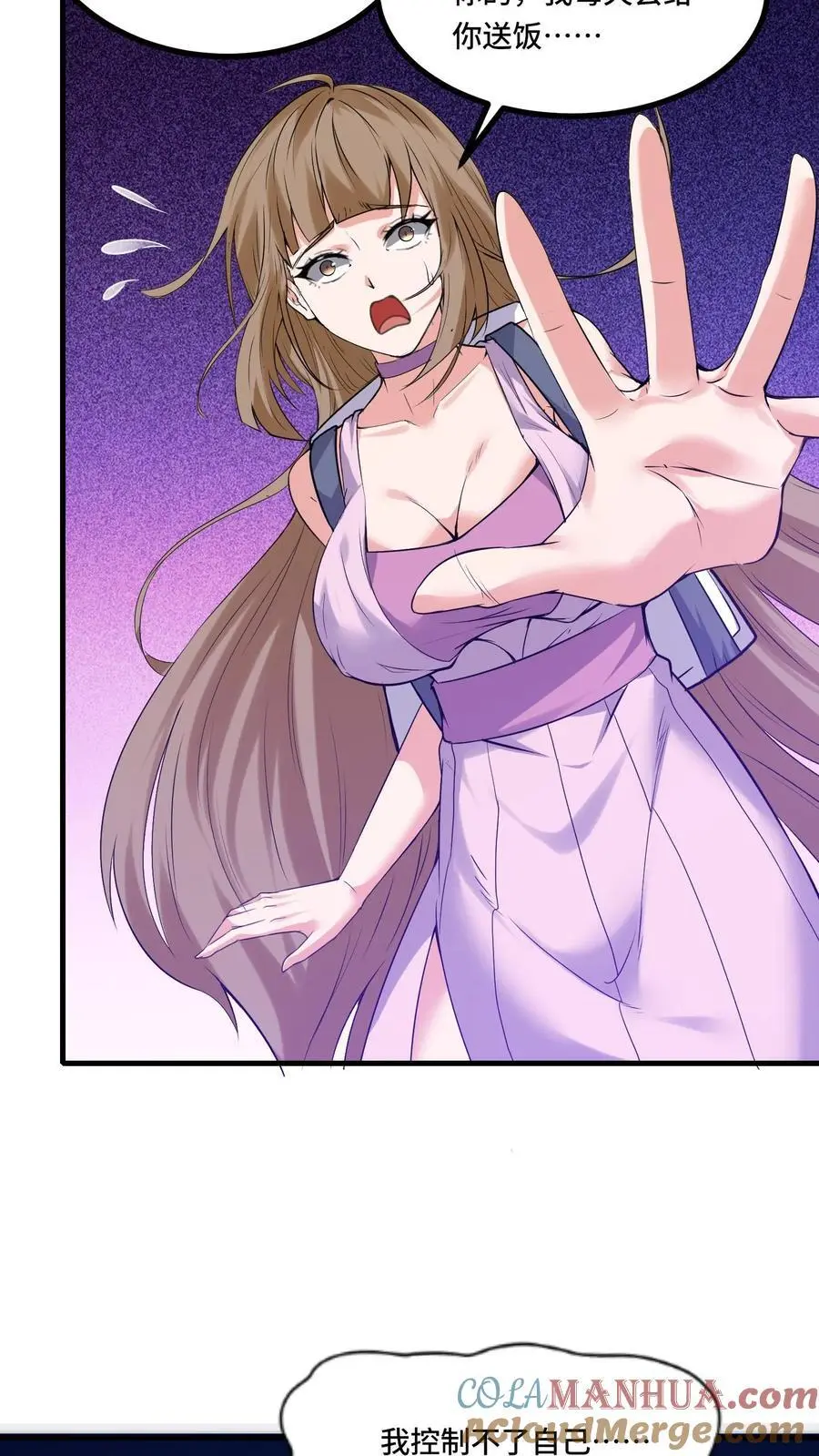 开局国王献祭公主漫画在线观看全集漫画,第179话 神的恩泽1图