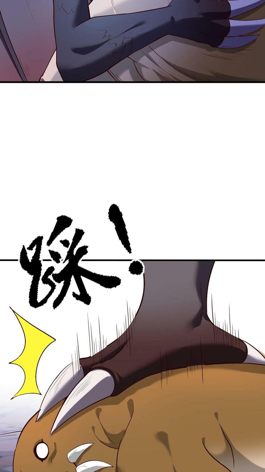 开局国王献祭公主漫画在线观看全集漫画,第10话 杀红了眼2图