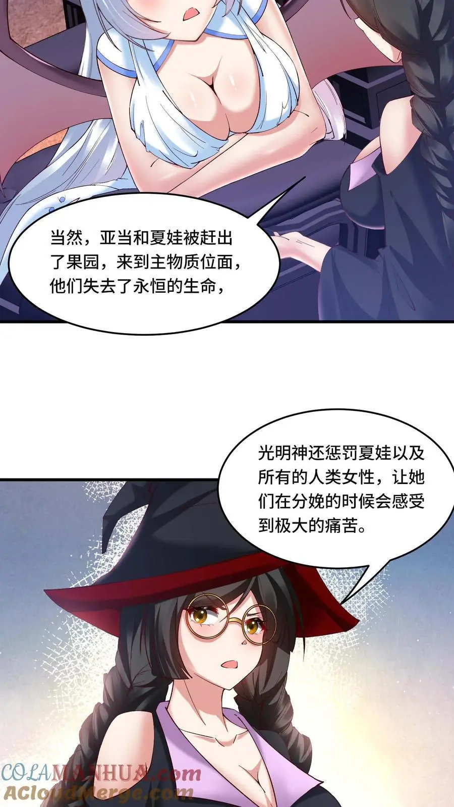 开局国王献祭公主漫画在线观看全集漫画,第177话 成为信徒1图