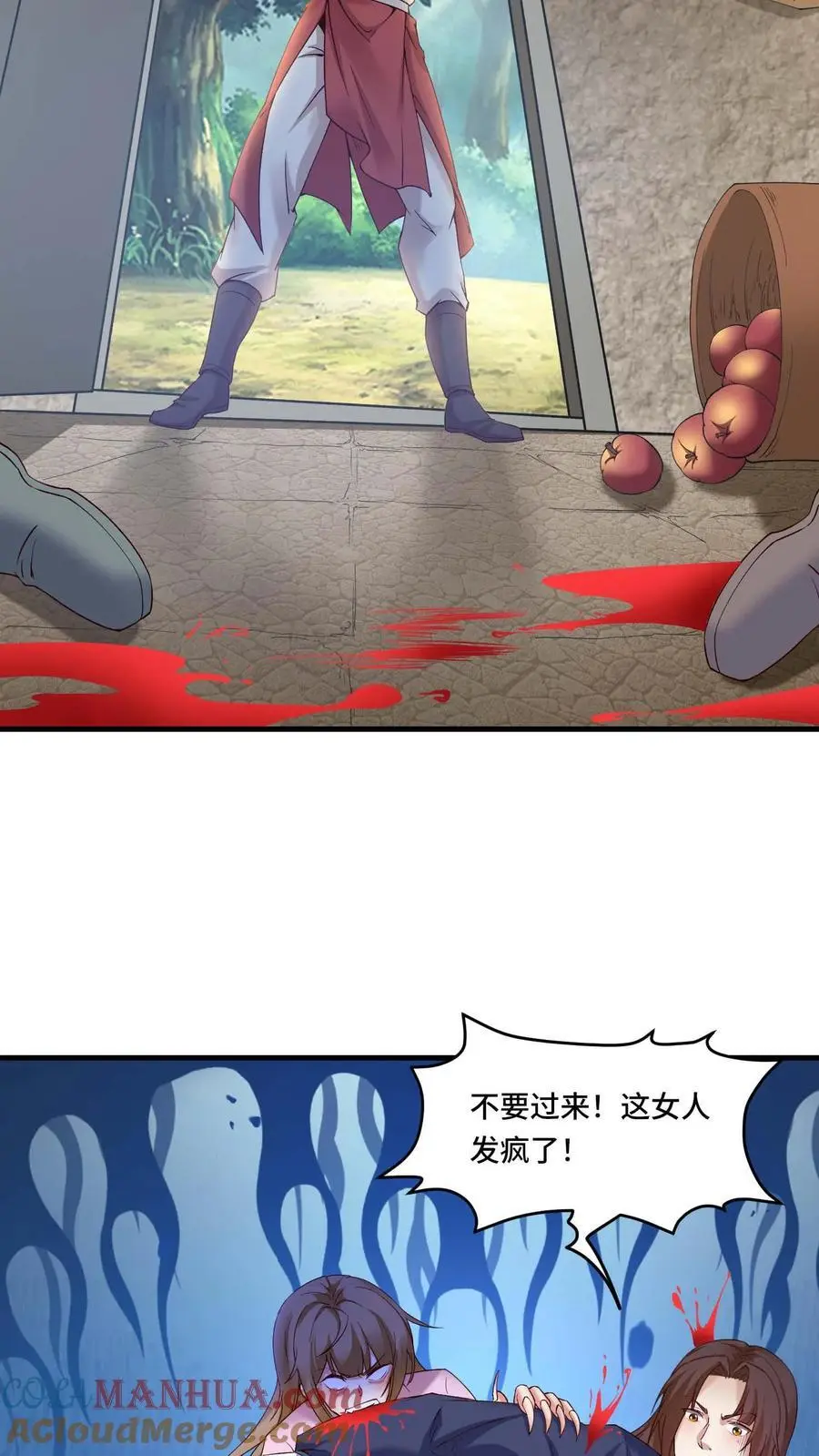 穿越恶龙开局国王献祭公主漫画免费阅读漫画,第172话 人血喷泉1图