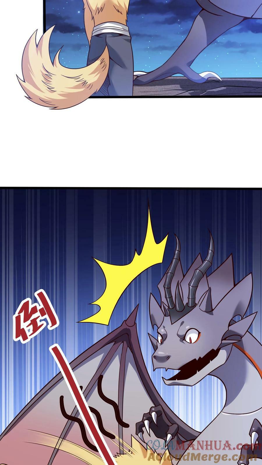 开局国王献祭公主漫画在线观看全集漫画,第17话 安娜的梦魇1图