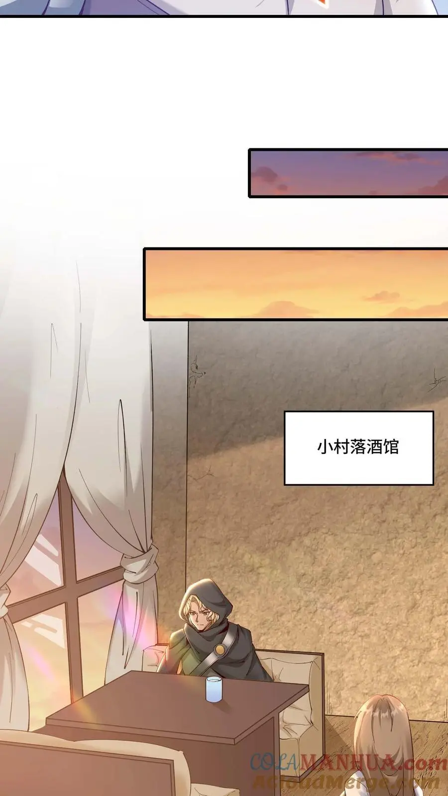 开局国王献祭公主漫画在线观看全集漫画,第174话 万年打工人1图