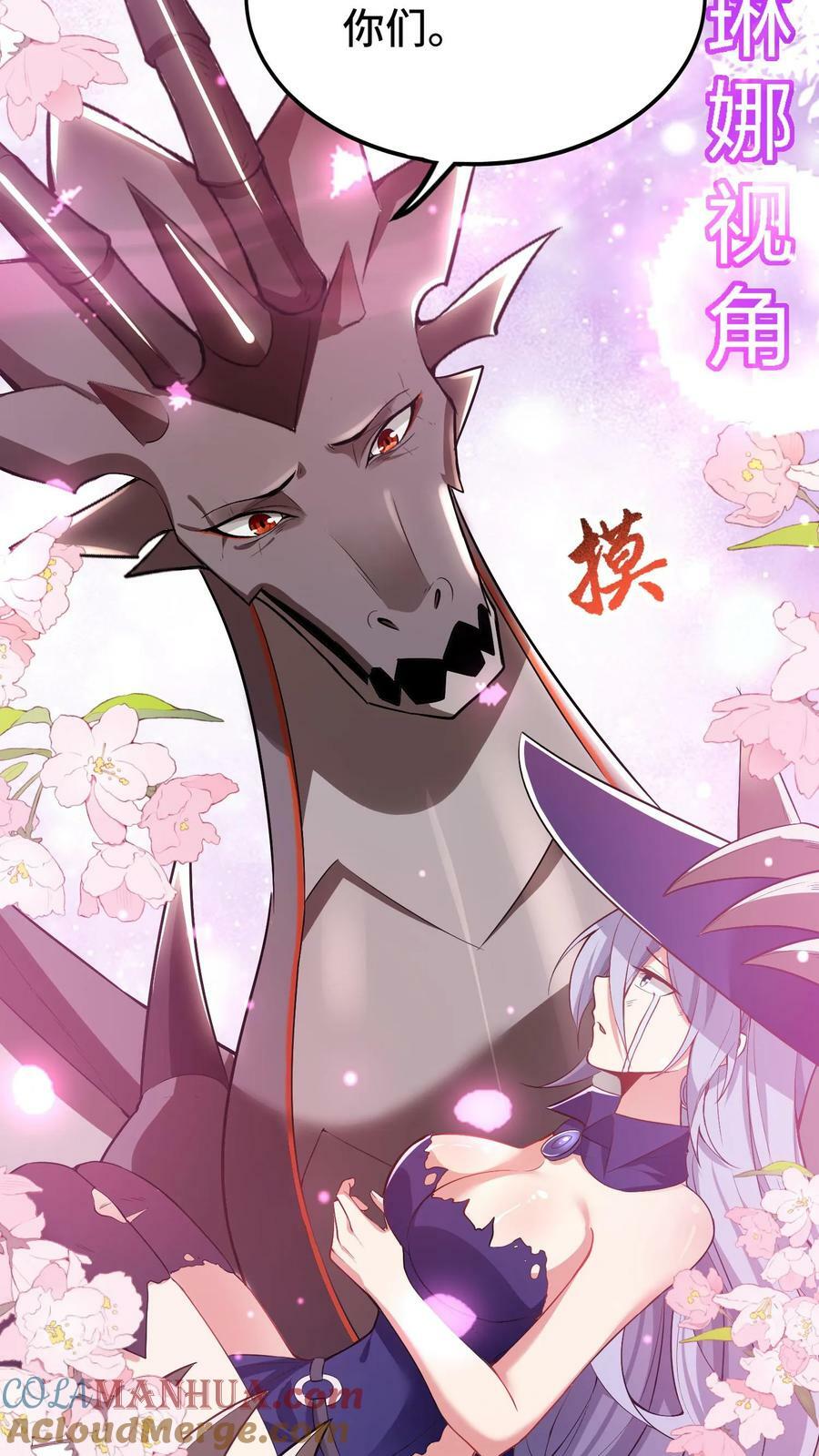开局国王献祭公主漫画在线观看全集漫画,第10话 杀红了眼1图