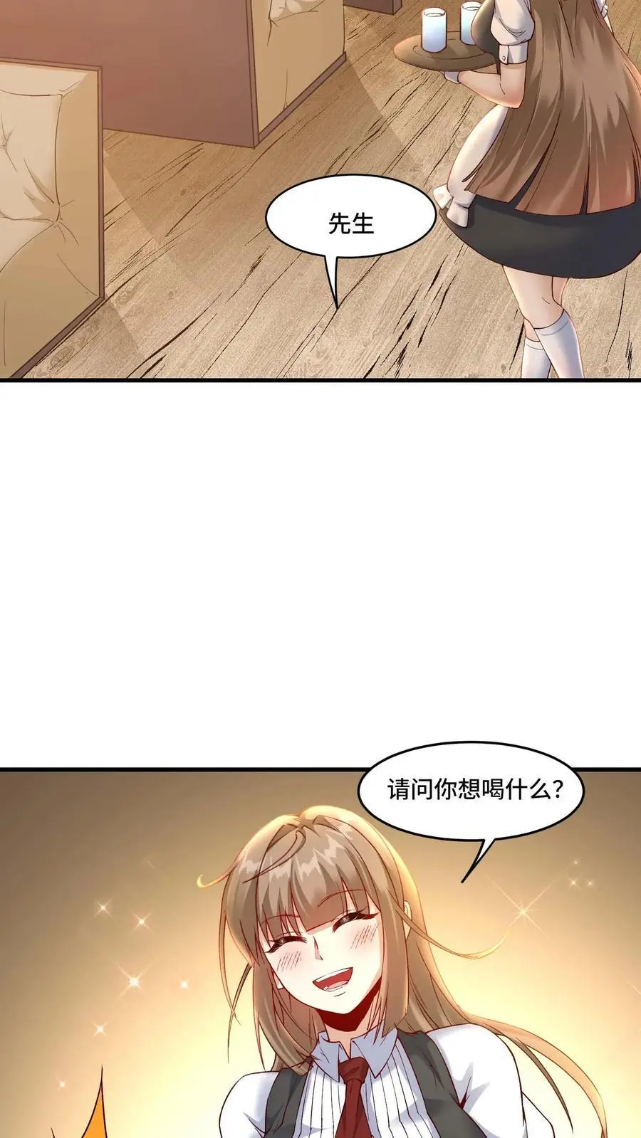 开局国王献祭公主漫画在线观看全集漫画,第174话 万年打工人2图
