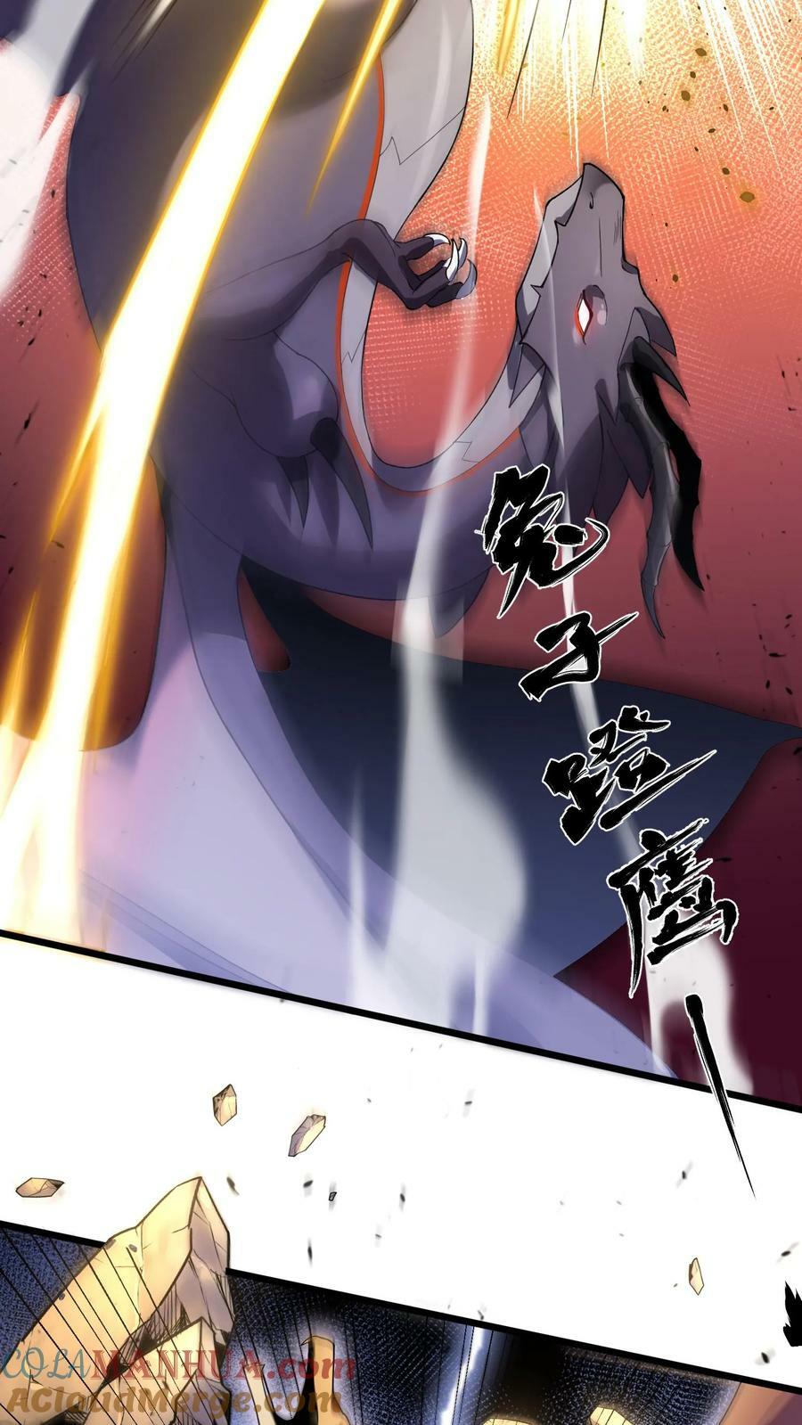 开局国王献祭公主漫画在线观看全集漫画,第25话 异变鹿鹰兽1图