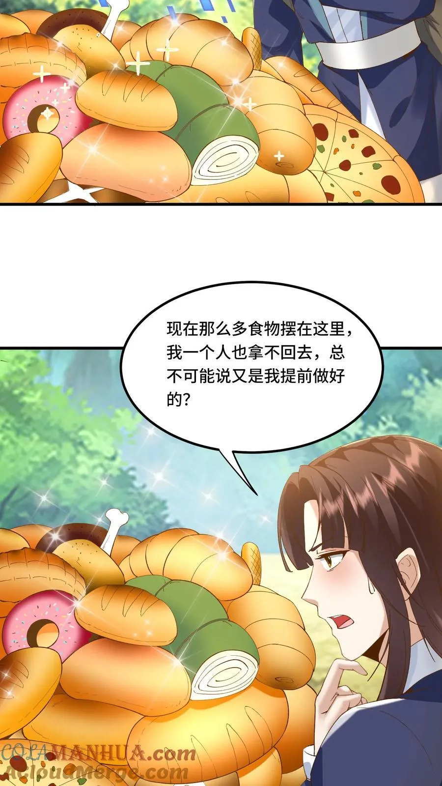 开局国王献祭公主漫画在线观看全集漫画,第199话 达成协议1图