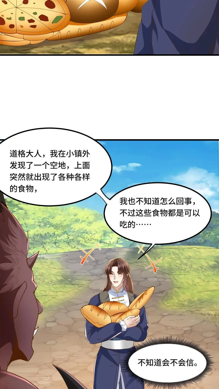 开局国王献祭公主漫画在线观看全集漫画,第199话 达成协议2图