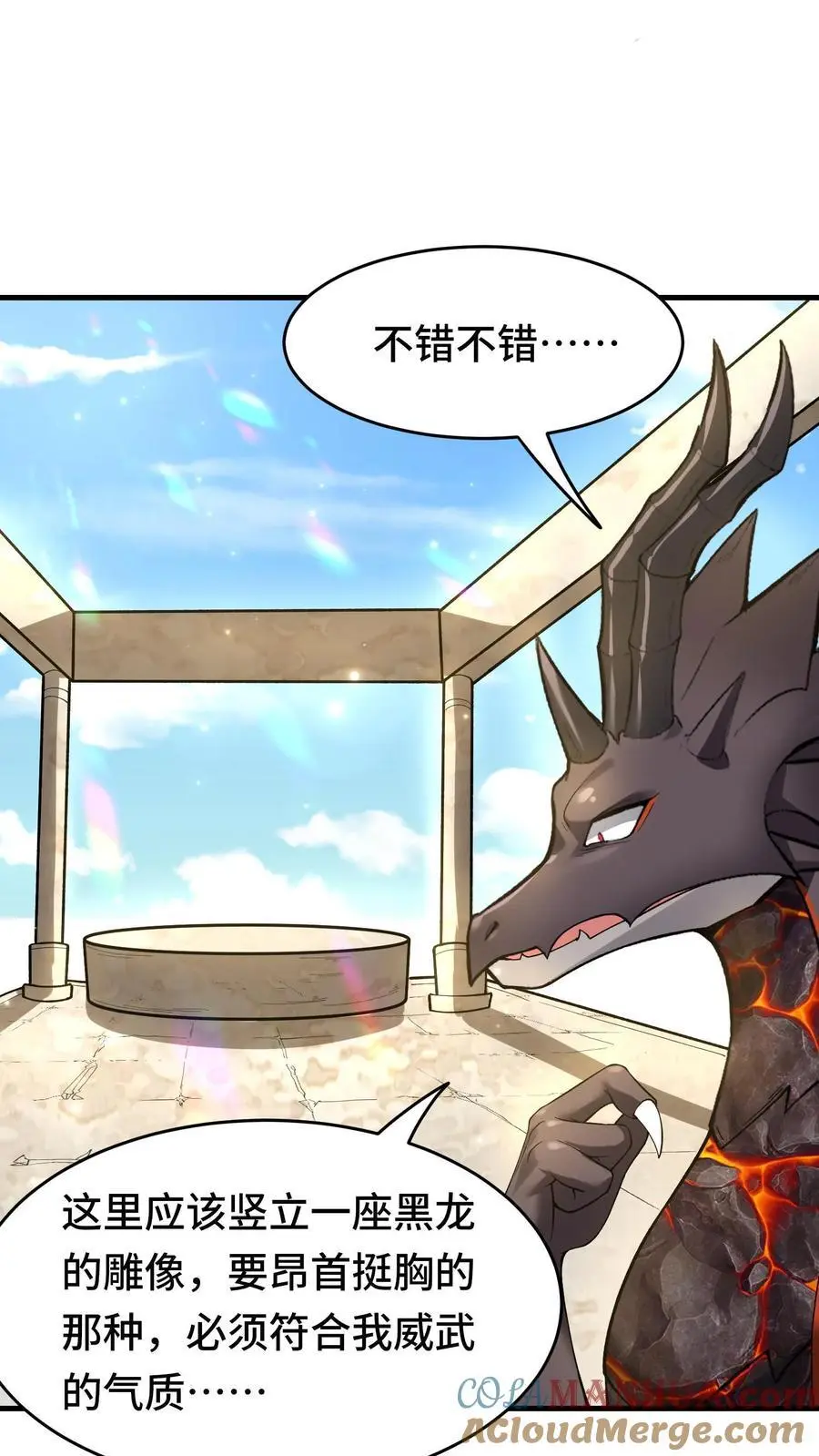 开局国王献祭公主漫画在线观看全集漫画,第171话 猩红腐败1图