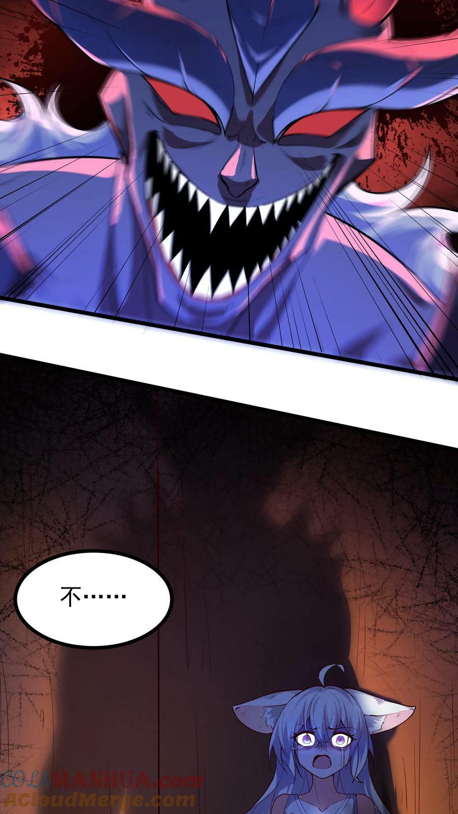 穿越恶龙，开局国王献祭公主漫画,第18话 恶魔的诅咒1图