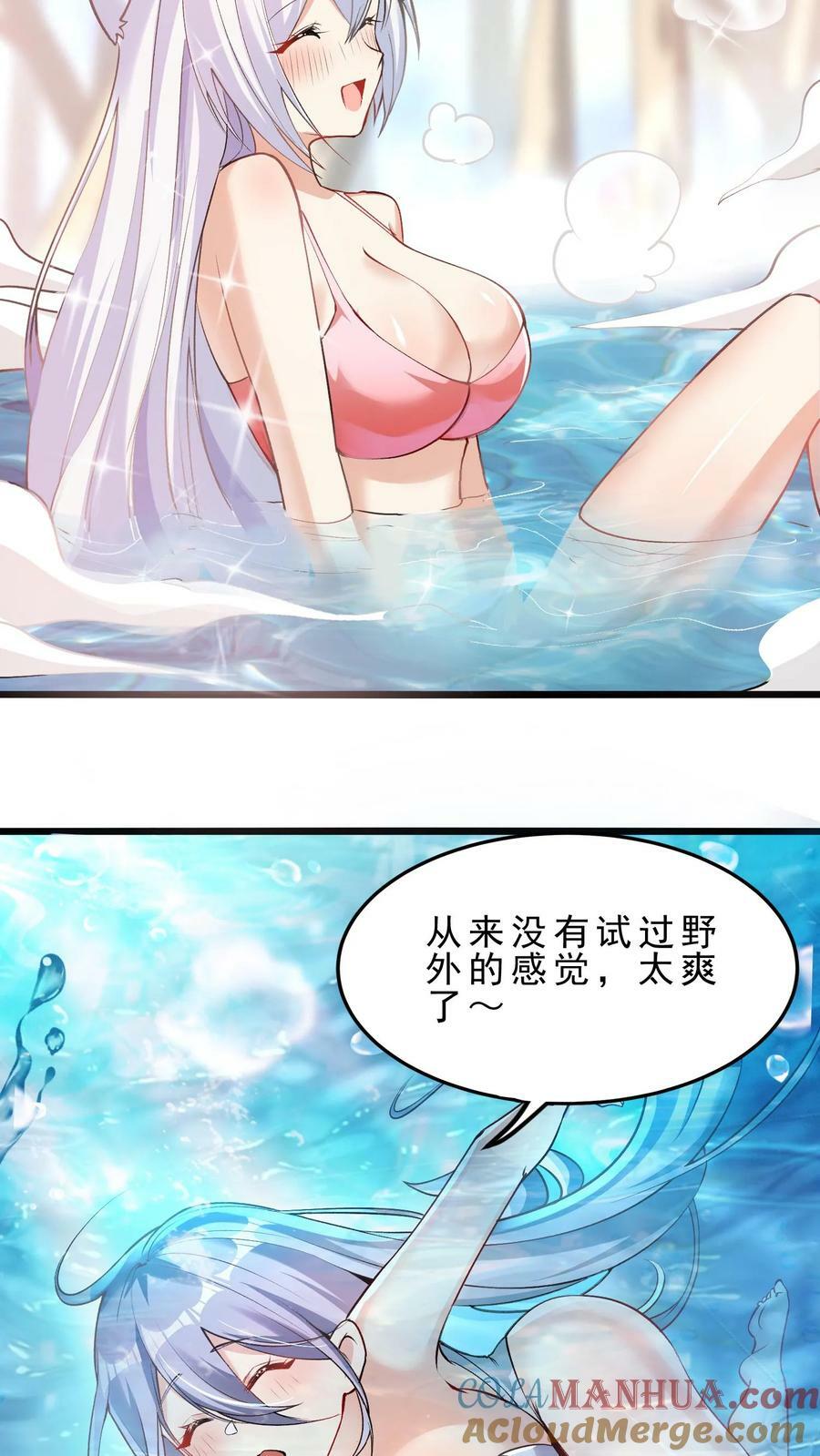 开局国王献祭公主漫画在线观看全集漫画,第42话 召唤美少龙1图