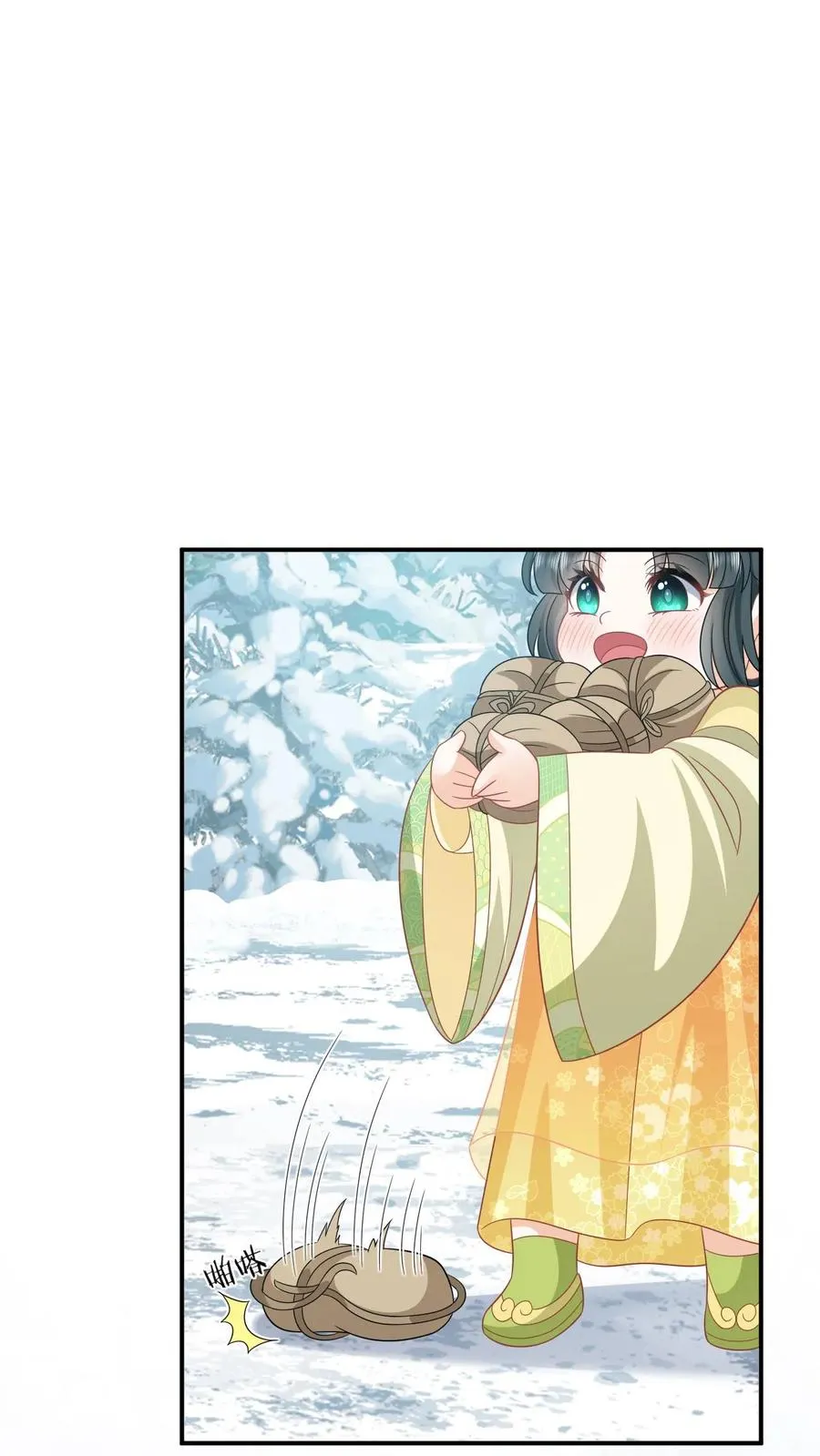 我出钱你出命，我俩一起神经病漫画,第34话 管家爷爷的爱2图