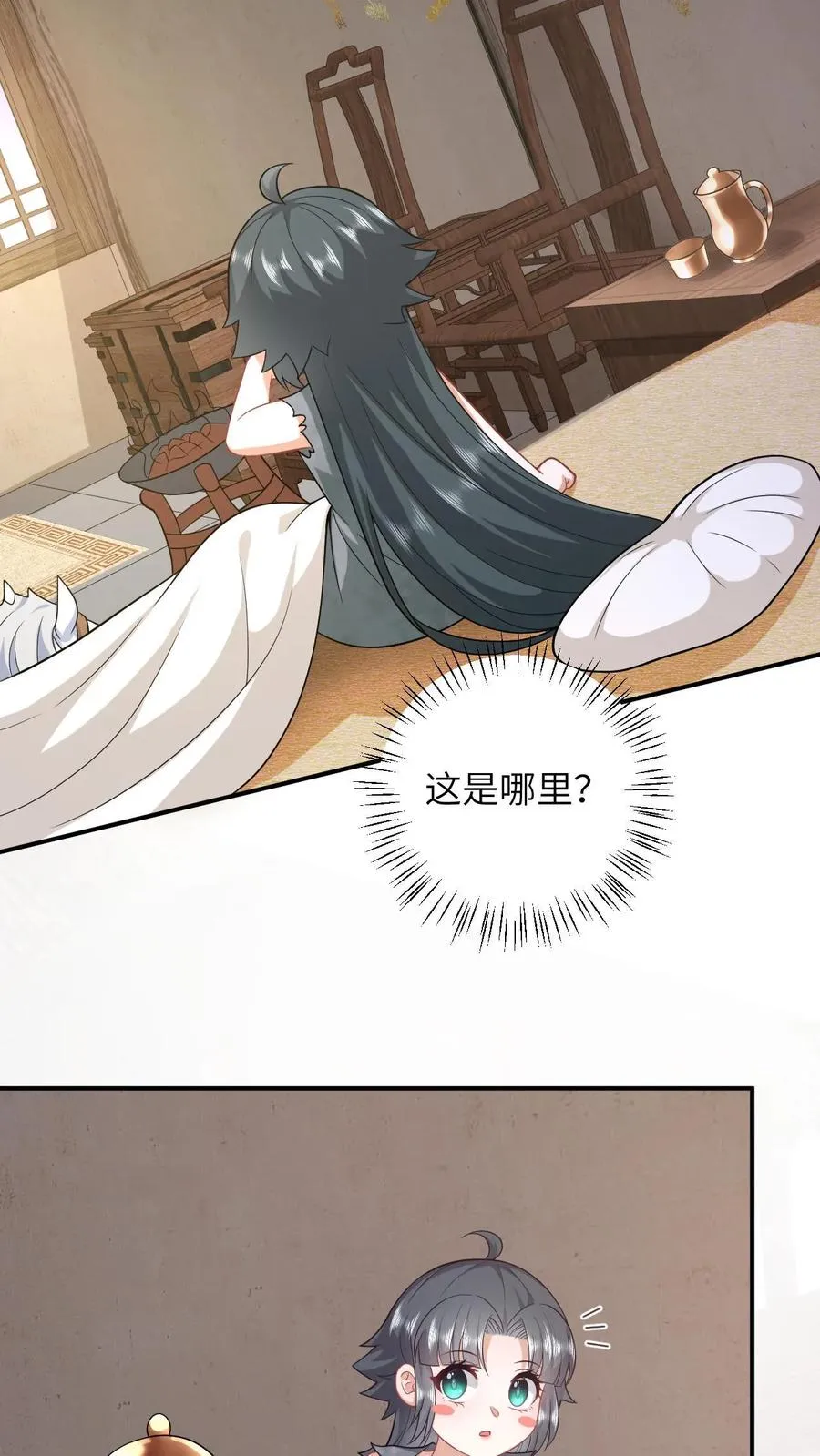 我出钱你出命我俩一起神经病漫画后续漫画,第10话 火烧小木屋2图