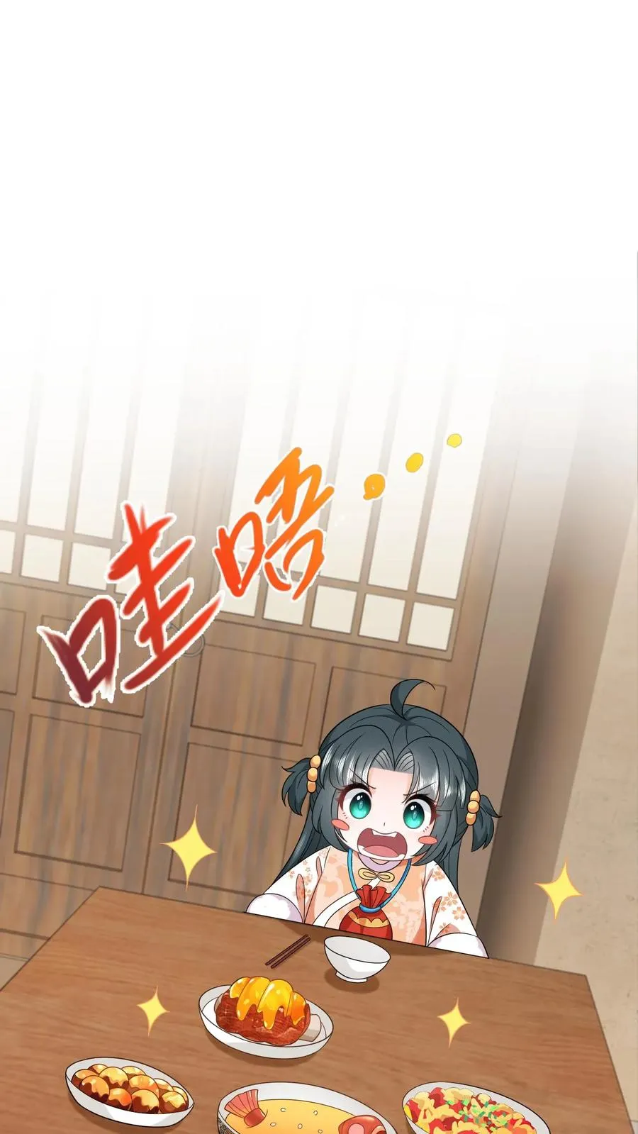 我出钱你出命，我俩一起神经病漫画,第36话 让永安侯跪在城门口候着！2图
