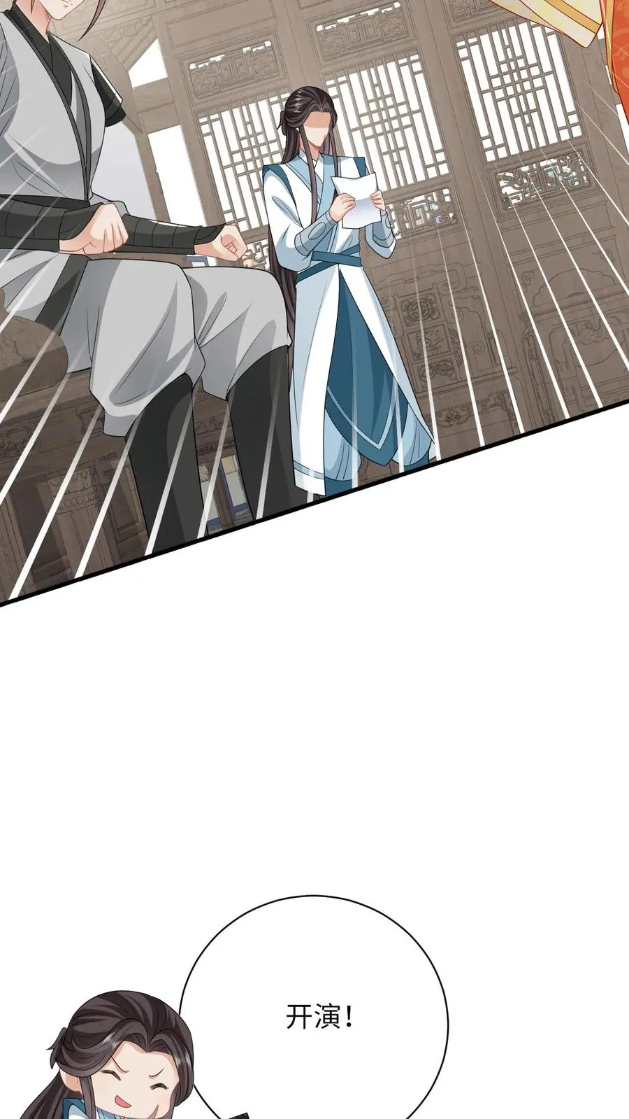 我出钱你出命我俩一起神经病漫画免费下拉式奇漫屋漫画,第51话 幽阳威胁要见夜辞2图