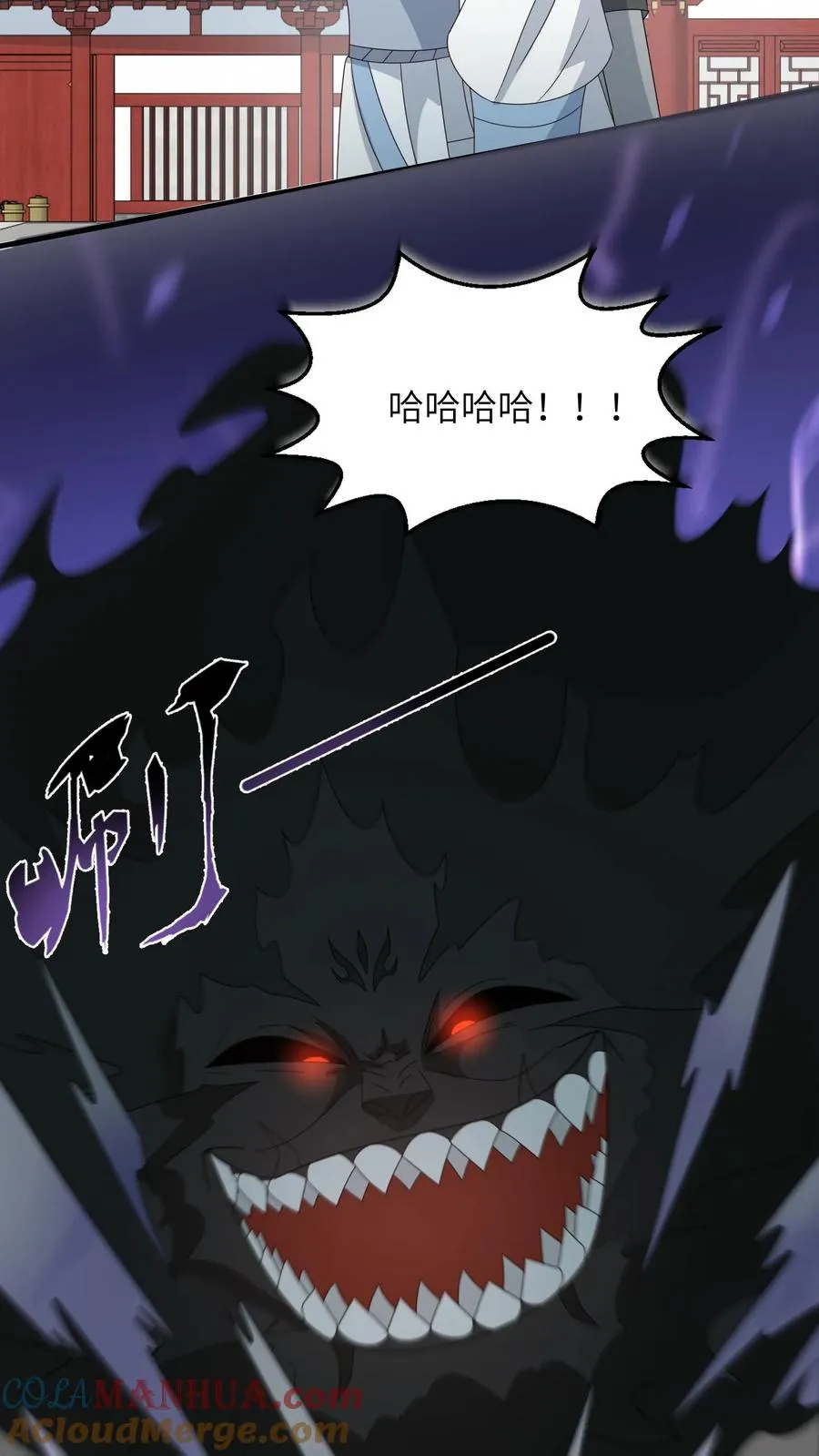 我出钱你出力我们一起神经病漫画,第261话 决战傀审1图