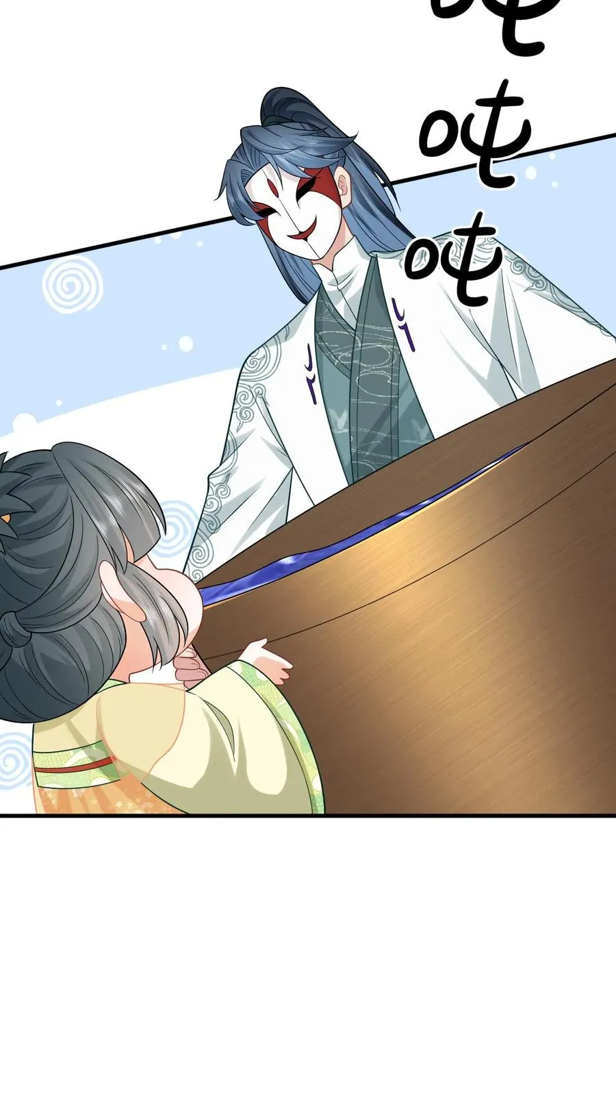 我出钱你出力我们一起神经病漫画,第35话 痛死了！2图