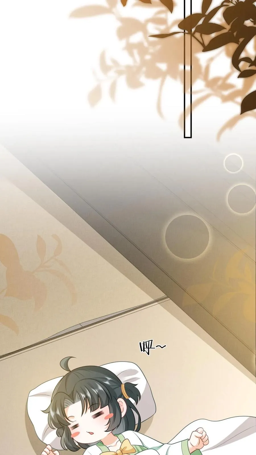 我出钱你出命我俩一起神经病漫画后续漫画,第24话 小将女变成香饽饽2图