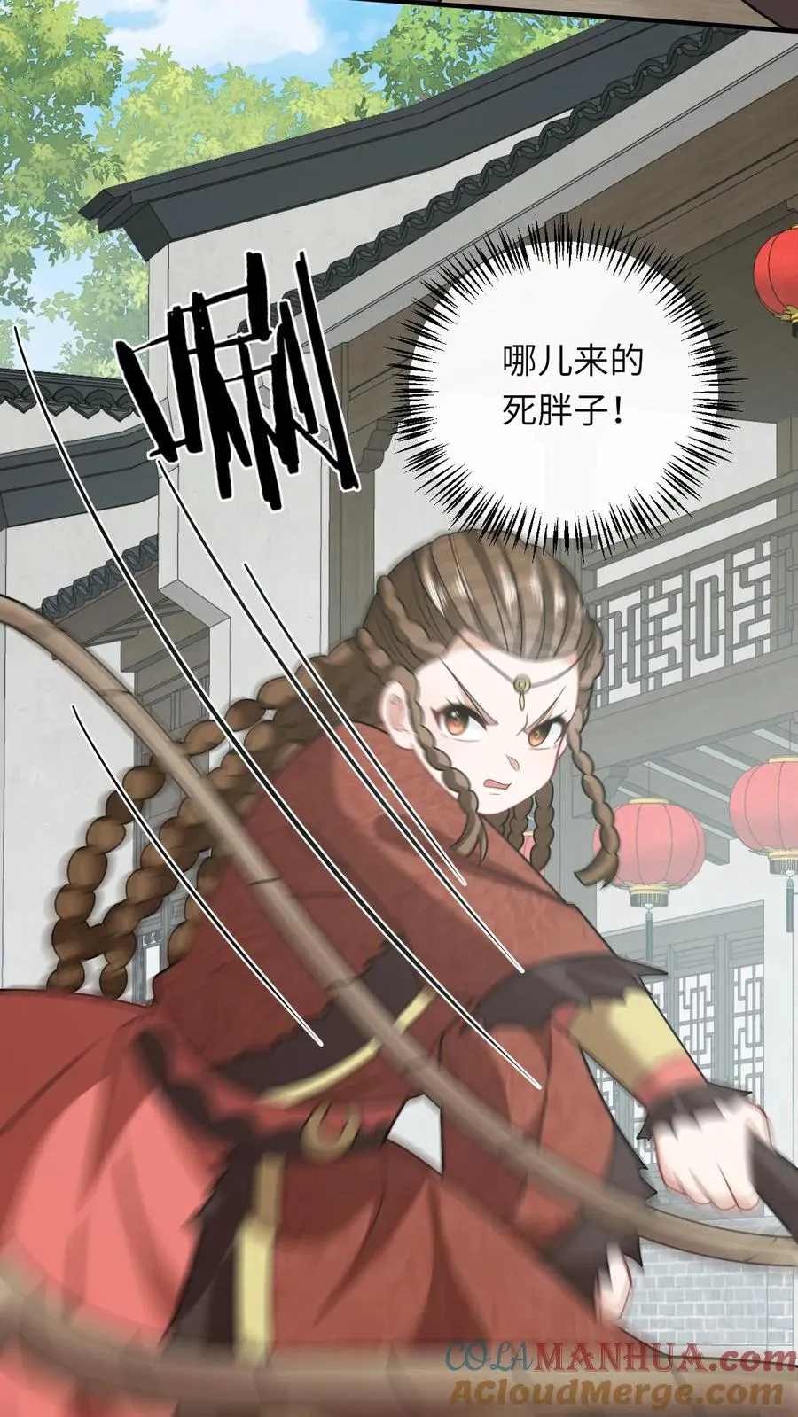我出钱你出命我俩一起神经病漫画后续漫画,第227话 踢到铁板了1图