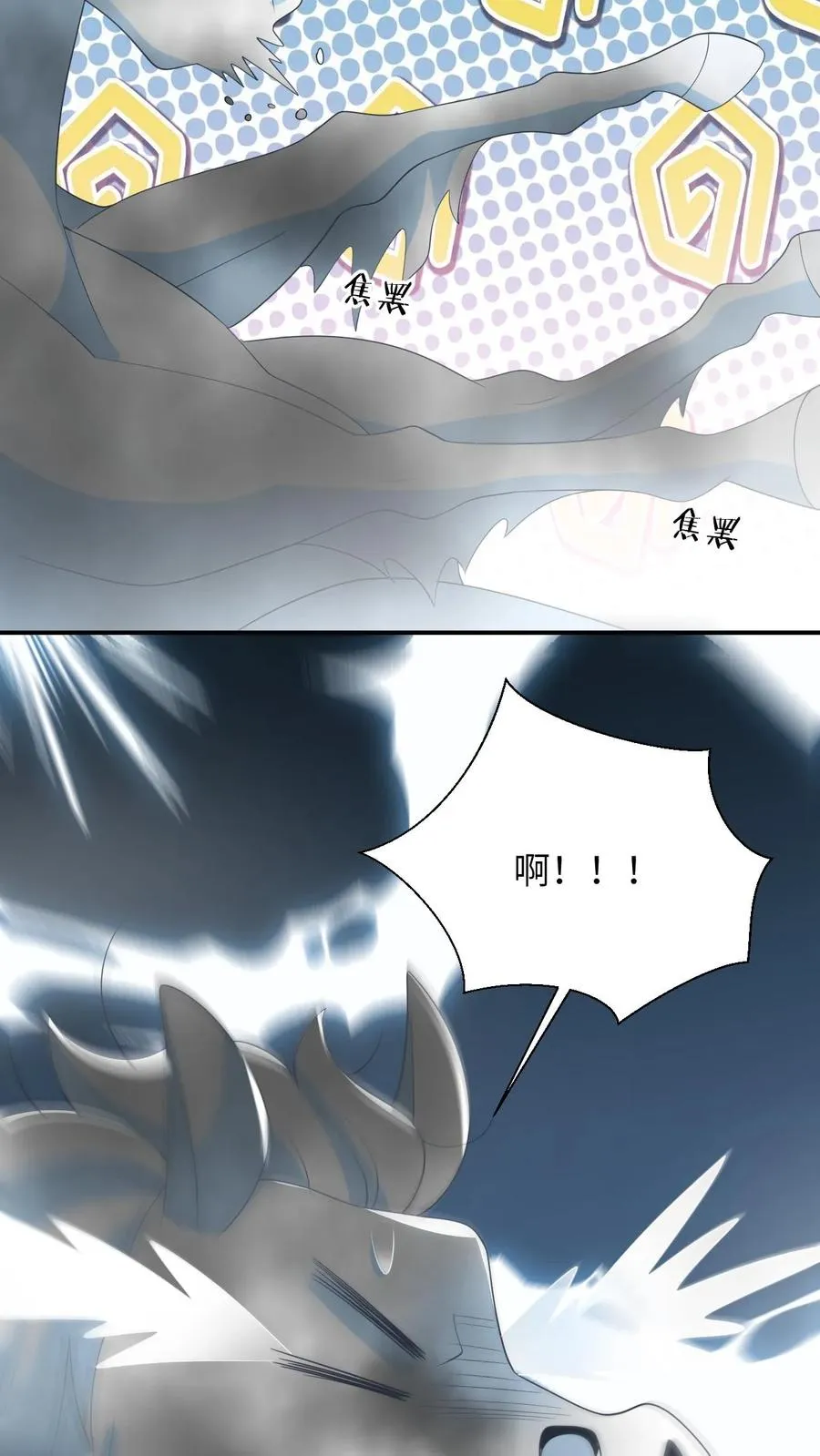 我出钱你出力我们一起神经病漫画,第85话 北幽帝的阴谋2图