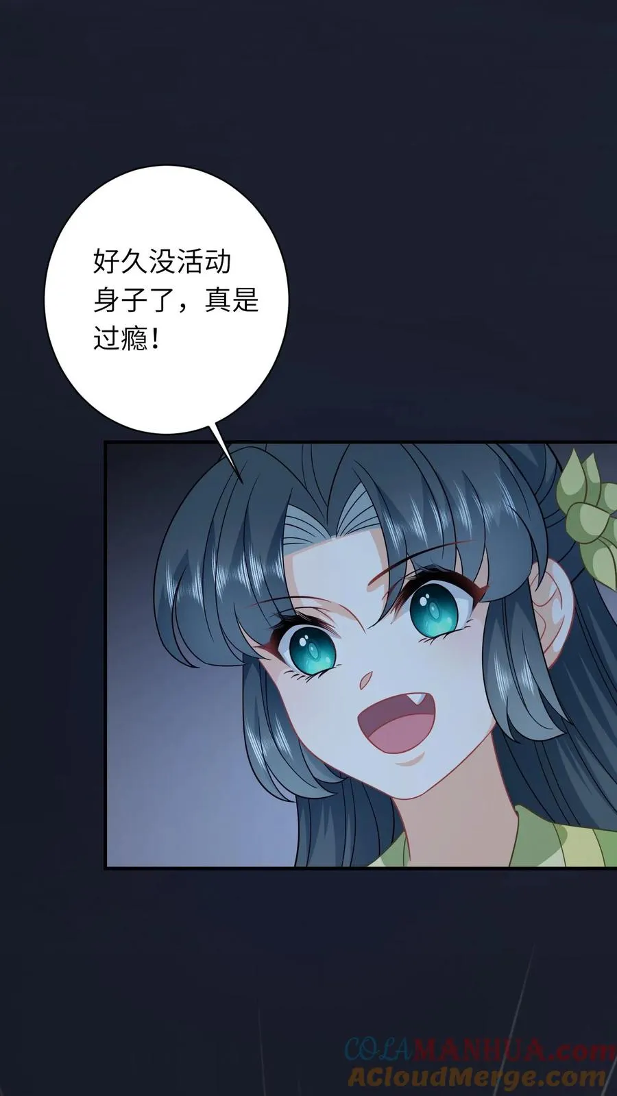 我出钱你出命一起喝成神经病表情漫画,第276话 再灭炬族1图