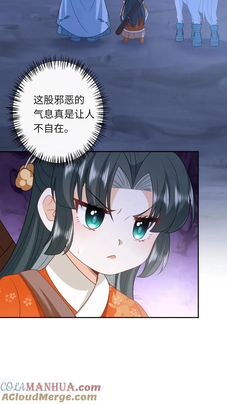 我出钱你出命，我俩一起神经病漫画,第173话 新招式解锁1图