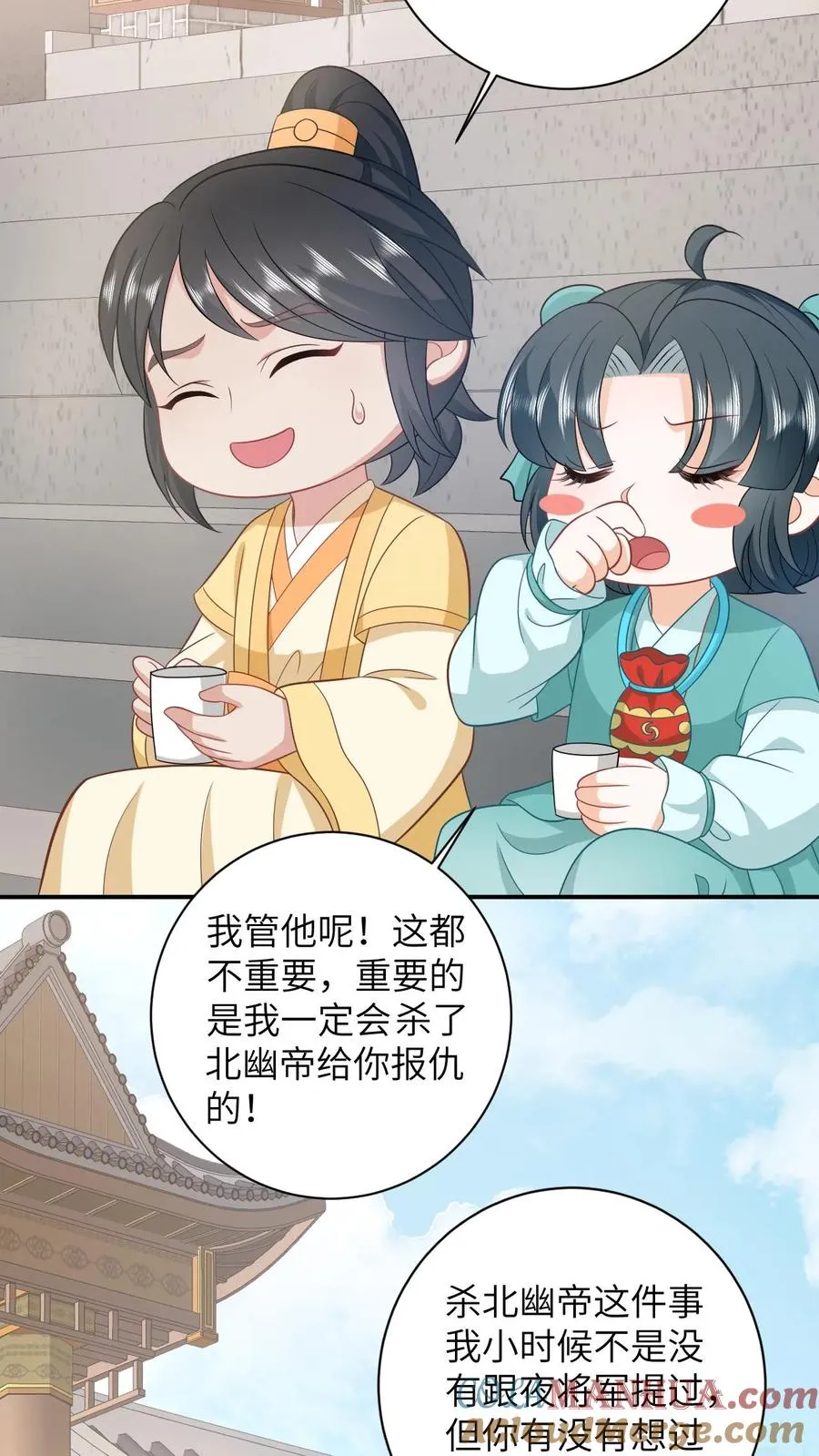 我出钱你出命一起喝成神经病表情漫画,第83话 这皇帝我让你来当！1图