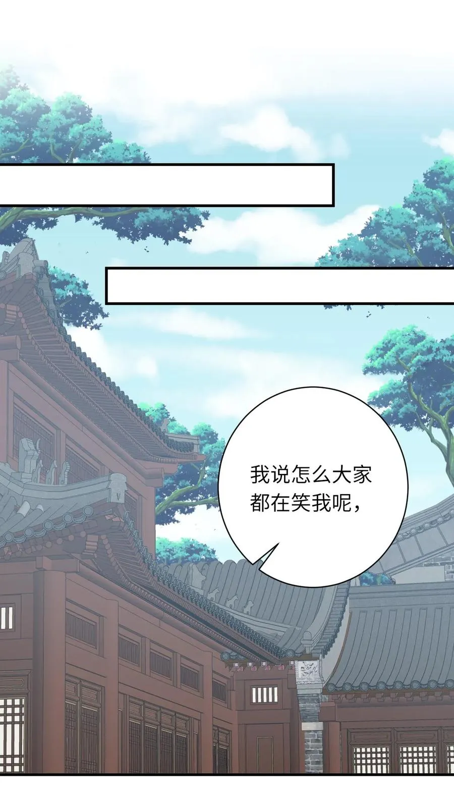 我出钱你出命我俩一起神经病漫画后续漫画,第214话 外卖开张2图